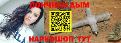 спиды Волгодонск