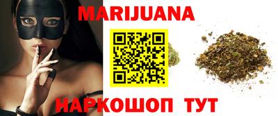 метамфетамин Балашиха