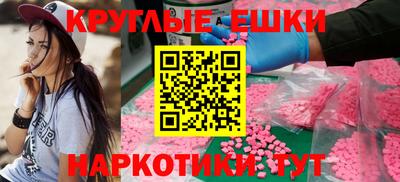 прущий лед Волжск