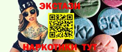 спиды Волгодонск