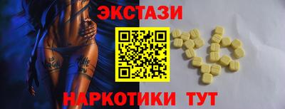 прущий лед Волжск