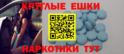 прущий лед Волжск