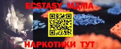 кокаин колумбия Волжский