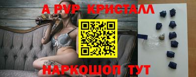 амфетамин Беслан