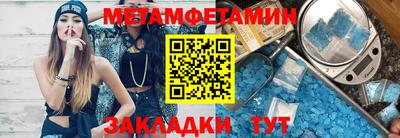 спиды Волгодонск
