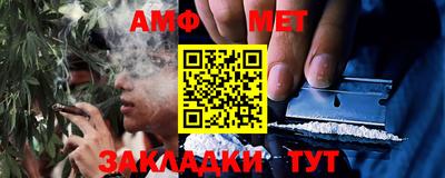 спиды Волгодонск