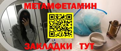 спиды Волгодонск