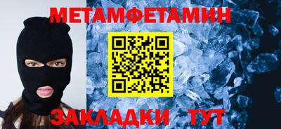 спиды Волгодонск