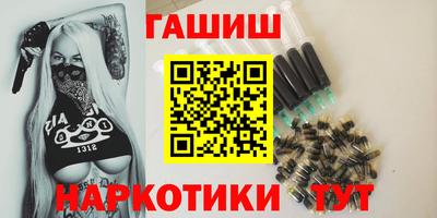 метамфетамин Балашиха