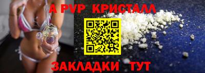 кокаин колумбия Волжский