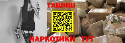 кокаин колумбия Волжский
