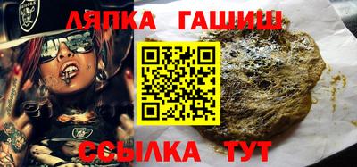 прущий лед Волжск
