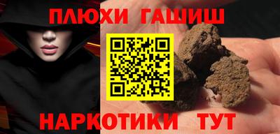 спиды Волгодонск