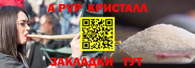спиды Волгодонск