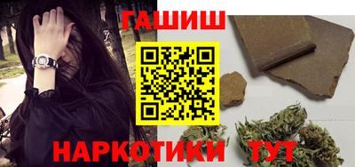 метамфетамин Балашиха