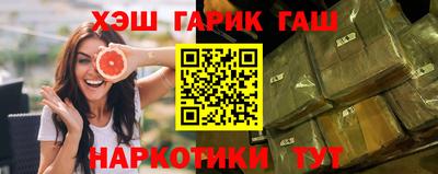 кокаин колумбия Волжский