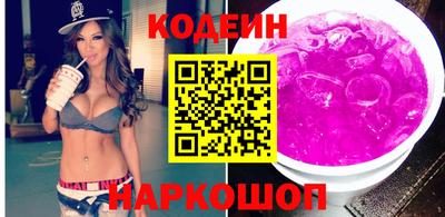 спиды Волгодонск