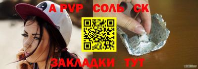 прущий лед Волжск