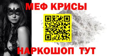 спиды Волгодонск