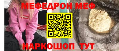 спиды Волгодонск