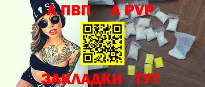 прущий лед Волжск