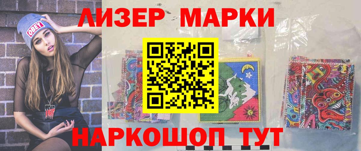 LSD-25 экстази  LSD-25 экстази кислота  Вход с VPN  Большой Камень  Лсд 25 экстази ecstasy 