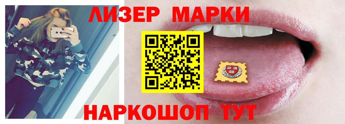 Лсд 25 экстази ecstasy Большой Камень