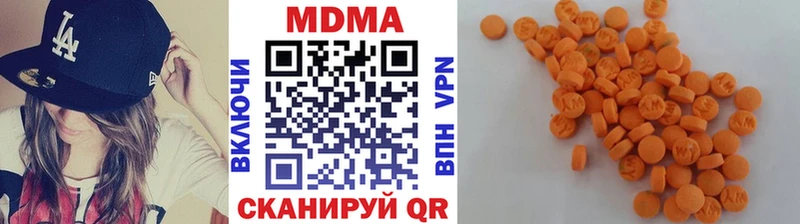 MDMA молли  Большой Камень 