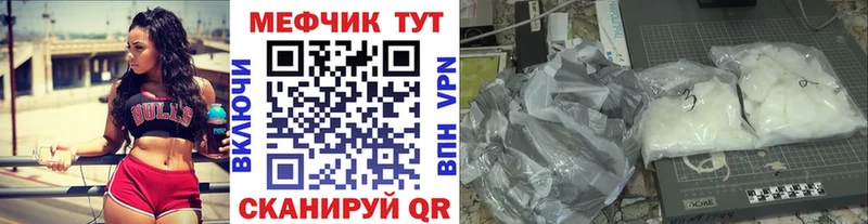 купить закладку  Большой Камень  Меф мука 