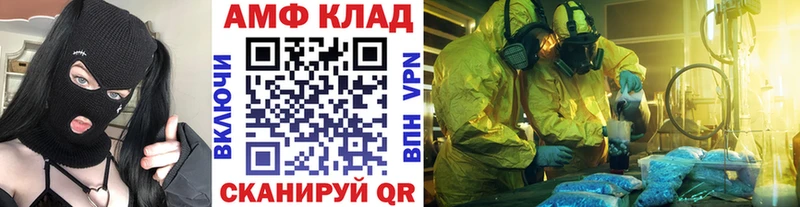 купить закладку  Большой Камень  МЕТАМФЕТАМИН винт 