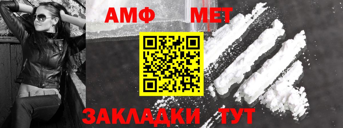 Большой Камень  МЕТАМФЕТАМИН Methamphetamine  МЕТАМФЕТАМИН Methamphetamine  Вход с VPN 