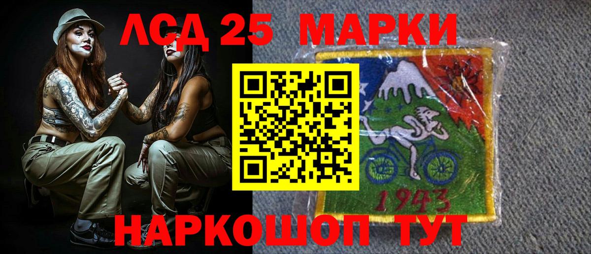 Марки NBOMe  цена наркотик  Наркотические марки 1,5мг  Наркотические марки 1,5мг  Большой Камень 