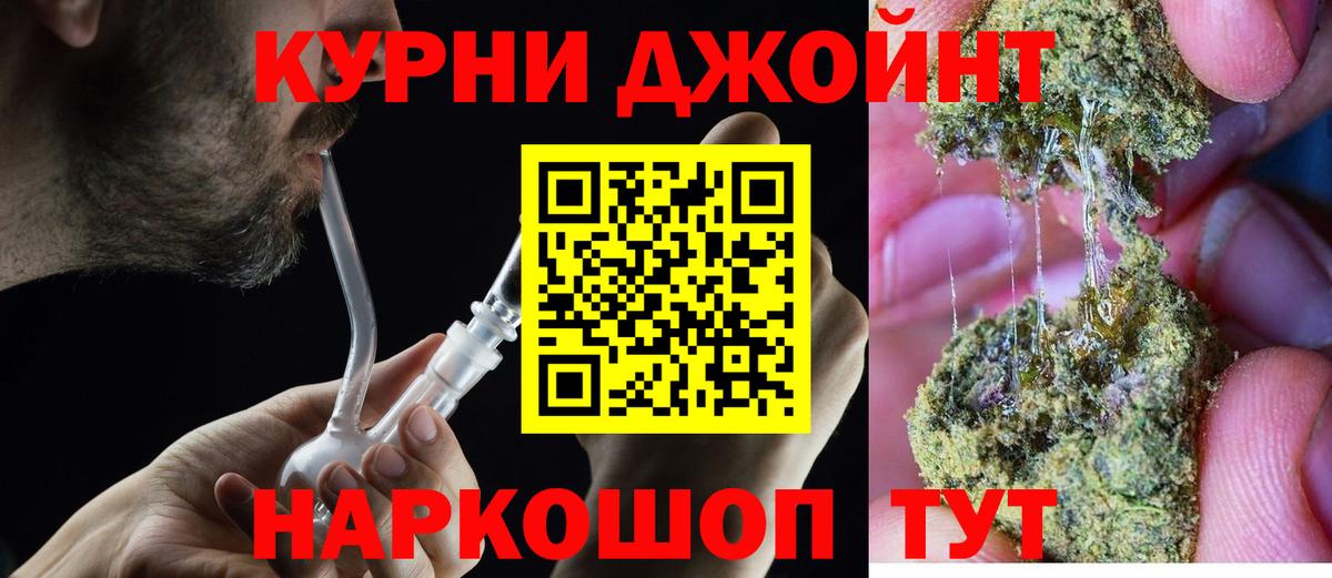 Шишки марихуана Ganja  Вход с VPN  Конопля Bruce Banner  Большой Камень 